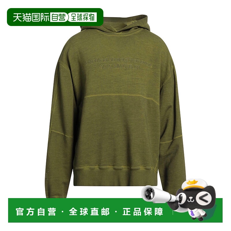 1h可退 香港直邮A-COLD-WALL* 男士 连帽运动衫 green绿色 舒适时