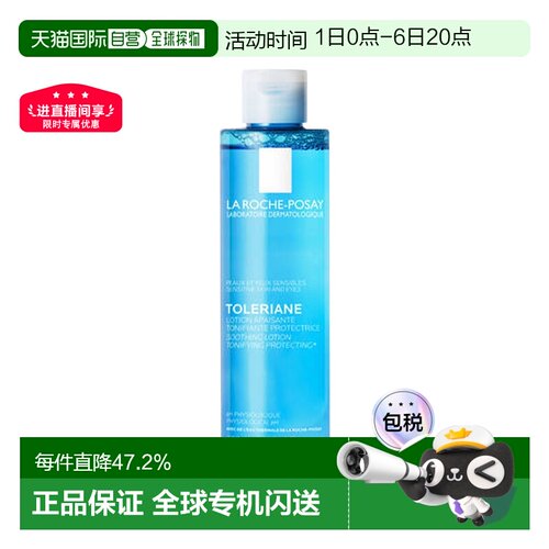 理肤泉均衡清润爽肤水200ml补水