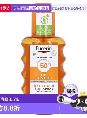 欧洲直邮德国Eucerin优色林面部身体防晒喷雾LSF50敏感粉刺肤质