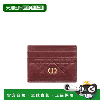 香港直邮CHRISTIAN DIOR 女士钱包 S5130UWHCM00R S支付后1h可退