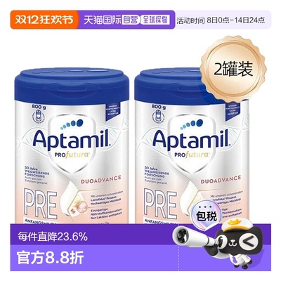 Aptamil白金pre段奶粉