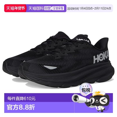 1h可退 香港直邮Hoka One One 女士 Clifton 9 GTX® 跑鞋