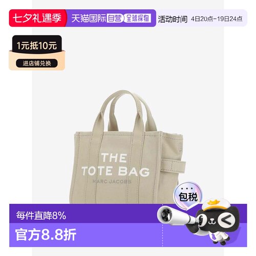 MARC JACOBS马克雅可布托特包小号斜挎单肩M0016493-260