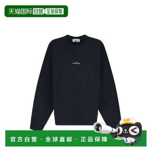 香港直邮Stone Island 石头岛 男士 Island 石头色毛线衫 1561000