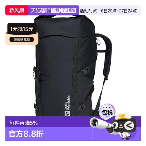 香港直邮JACK WOLFSKIN Cyrox Shape 30L背包