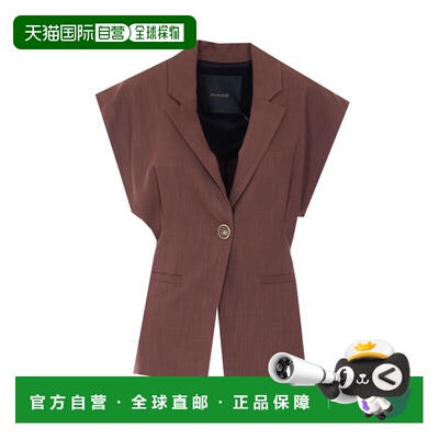 香港直邮PINKO 女士外套 106509A2W6L78 SS2026 棕色