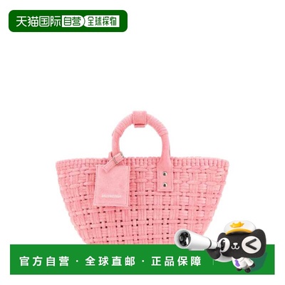 1h可退 香港直邮Balenciaga 巴黎世家 女士 Bistro XS 海绵篮式托