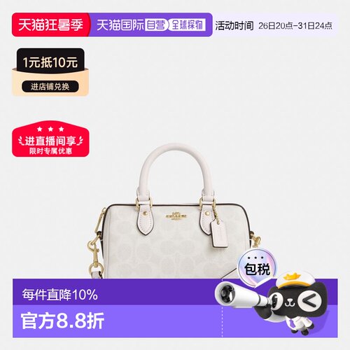 COACH/蔻驰Rowan 18单肩斜挎小号波士顿包斜挎包CW329