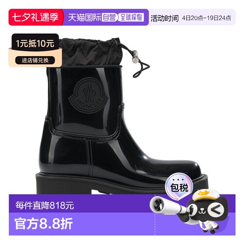 1h可退 香港直邮Moncler 盟可睐 女士 Boots 短靴 KICKSTREAMRAIN
