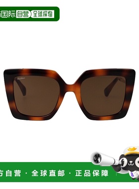 香港直邮MaxMara 麦斯玛拉 女士 INJECTATE 雪茄色太阳眼镜 MM005