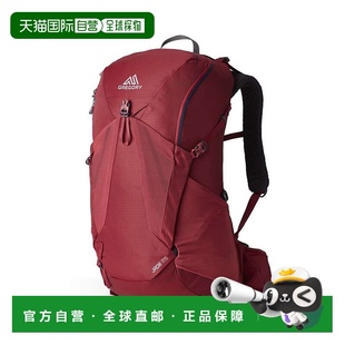 欧洲直邮Gregory格里高利Jade探秘28 女士户外登山徒步背包FreeFl