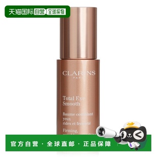 香港直邮Clarins娇韵诗紧致抗皱修护眼霜 15ml正品