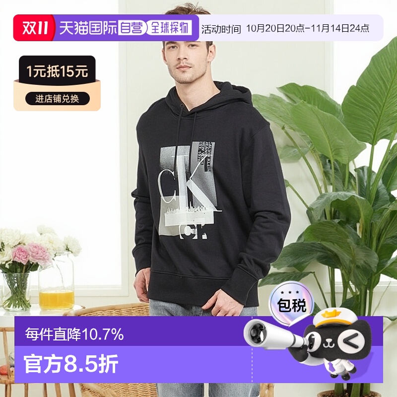 欧洲直邮Calvin Klein Jeans 男士 CONNECTED LAYER LANDSCAPE HO