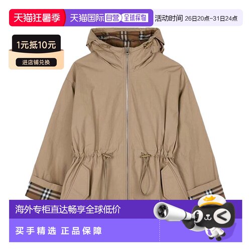 自营欧洲直邮Burberry博柏利 女士米色内衬格纹抽绳连帽夹克外套