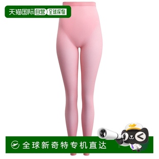 條紋高腰打底褲 1h可退 香港直郵Alaia 女士 9B1111K023A