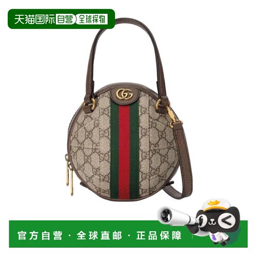 自营1h可退 Gucci Ophidia 系列 GG 迷你肩背包 57479496I3T古驰