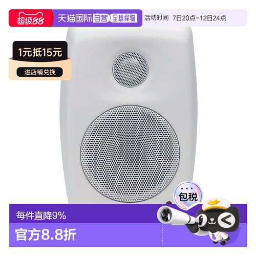 欧洲直邮真力Genelec有源音响音箱HIFI集成功放 8010A 8020D