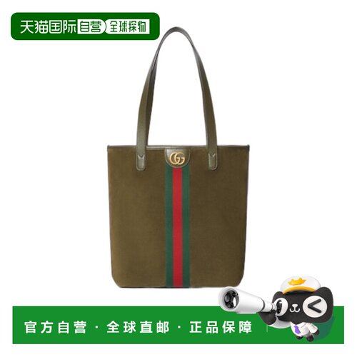 香港直邮Gucci Ophidia 中号托特包手提包单肩包 834465AAE1D古驰