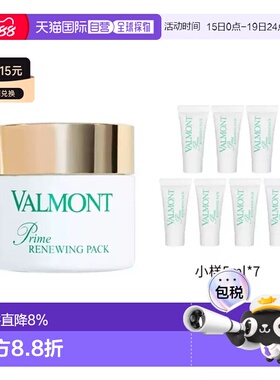 法尔曼幸福面膜75ml+赠5mlx7中样10ml涂抹式膏泥状面膜泥膜正品