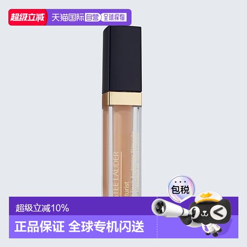 欧洲直邮Estee Lauder雅诗兰黛沁水亮眼遮瑕乳保湿水润正品