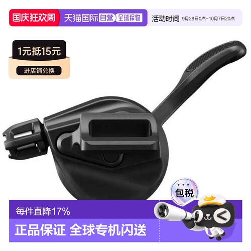 欧洲直邮SHIMANO XTR M9100 2速 I Spec Evo 左手指拨