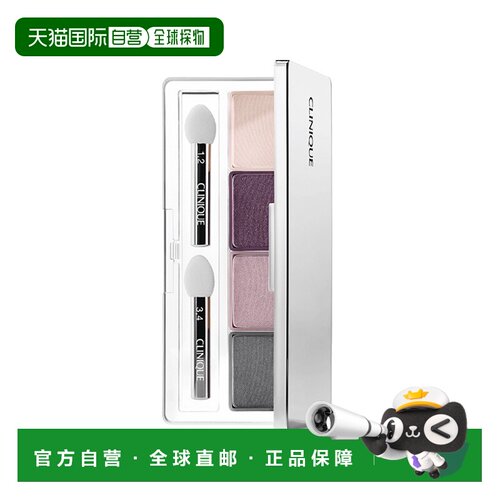 欧洲直邮Clinique倩碧持久亮彩四色眼影盘 4.5g 多种色系百正品