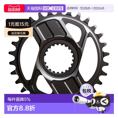 欧洲直邮SHIMANO SM-CRM96 XTR FC-M9200/M9220 链环