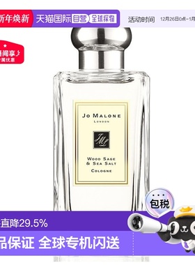 欧洲直邮Jo Malone祖玛珑鼠尾草海盐女士香水持久30/50/100ML正品
