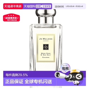 100ML正品 Malone祖玛珑鼠尾草海盐女士香水持久30 欧洲直邮Jo