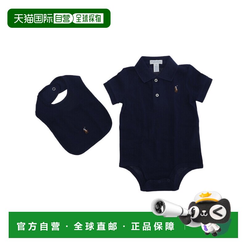 香港直邮Polo Ralph Lauren 短袖连体衣和围兜两件装 320981612