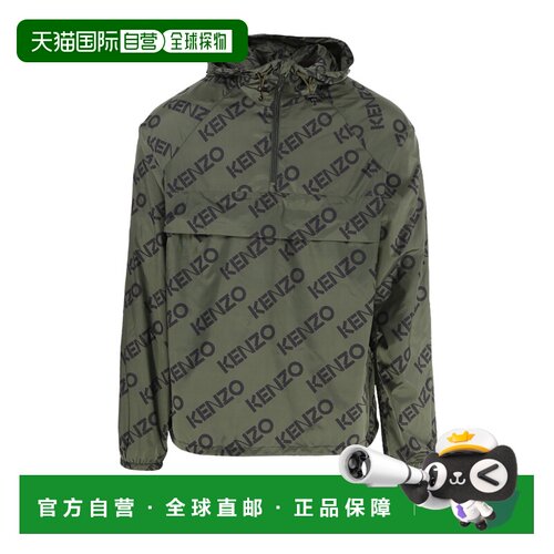 香港直邮KENZO 男士西服 FC65BL0539L051 SS2023 【付后1h可退】