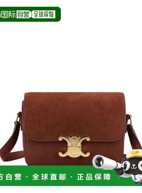 1h可退 香港直邮Celine 思琳 女士 Teen Triomphe 包 188423GUR