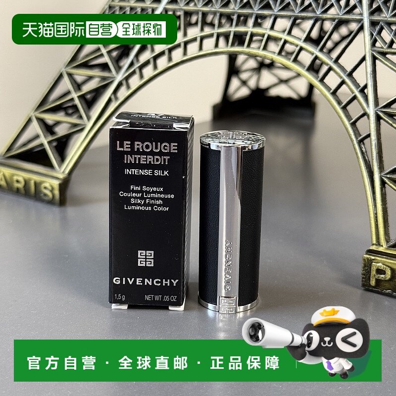 欧洲直邮Givenchy/纪梵希高定禁忌唇膏高定小羊皮口红-N37色号1.5