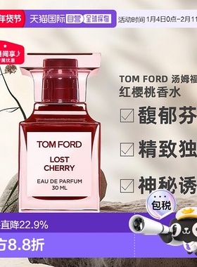 欧洲直邮TOM FORD 汤姆福特红樱桃浓香水TF中性EDP30/50/100ml