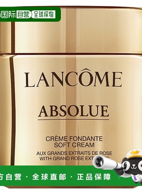 欧洲直邮兰蔻菁纯面霜Creme Fondante Absolue 60ml正品保湿护肤