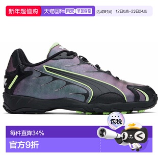 1h可退 香港直邮Puma 彪马 男士 黑色 & 紫色 A$AP Rocky 联名 F1