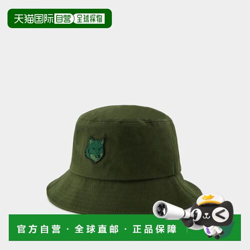 1h可退 香港直邮MAISON KITSUNÉ 男士帽子 MM06114WW0096P391 AW2