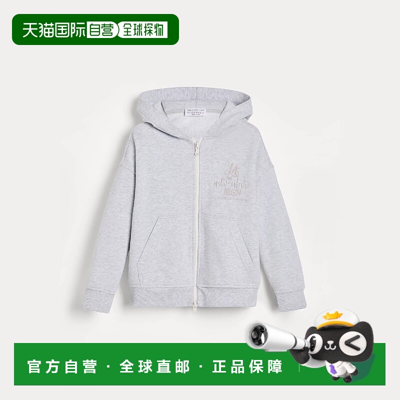 欧洲直邮BRUNELLO CUCINELLI 25秋冬 252BN05NE878C8003 儿童 卫