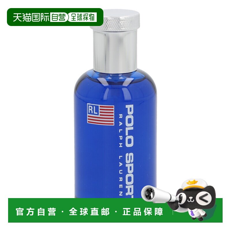 欧洲直邮ralph lauren拉夫劳伦马球运动男士香水75ml淡香木正品