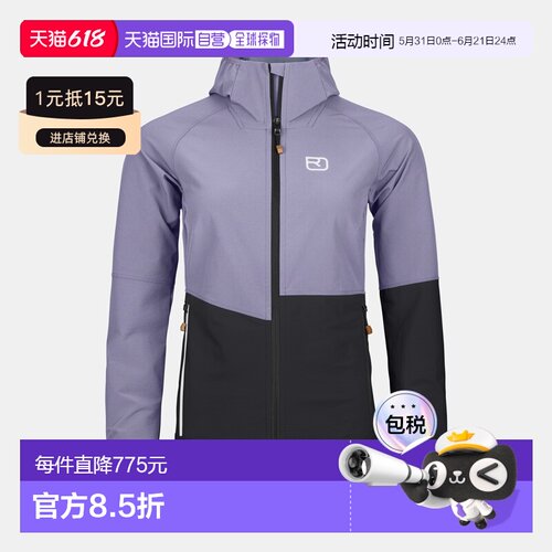 自营欧洲直邮ORTOVOX Punta Berrino女款连帽夹克