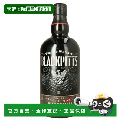 欧洲直邮teeling帝霖威士忌46%vol700ml爱尔兰洋酒礼盒装正品原装