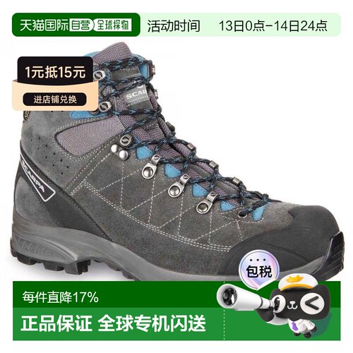 欧洲直邮SCARPA Kailash Trek GORE-TEX®徒步靴