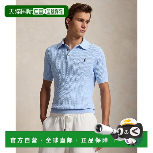自营欧洲直邮Ralph Lauren拉夫劳伦 男士蓝色棉质绞花针织Polo衫