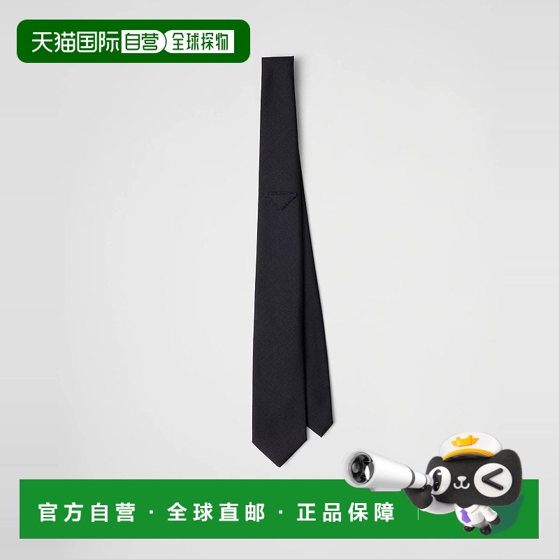 1h可退 欧洲直邮PRADA 普拉达 25春夏 UCR77_1CMV_F0008_S_OOO 男
