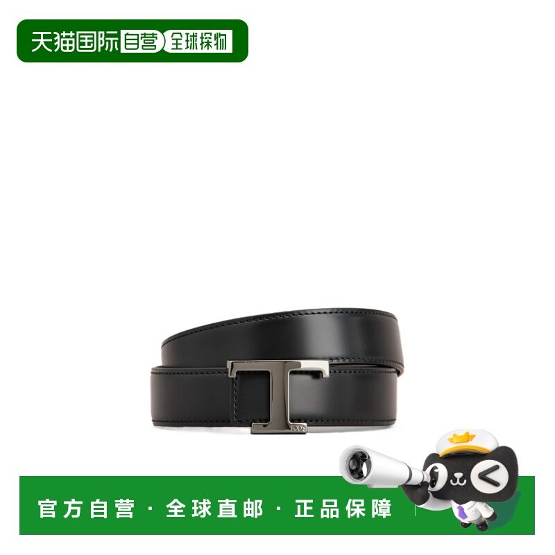 1h可退 香港直邮logo标识可调节双面皮带 Men crov腰带,服饰配件/皮带/帽子/围巾,腰带/皮带/腰链,淘宝优惠券,粉丝福利购,淘宝优惠卷