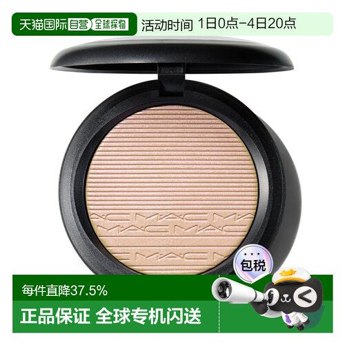 香港直邮MAC魅可立体绒光修容饼高光提亮光泽饱满细腻正品