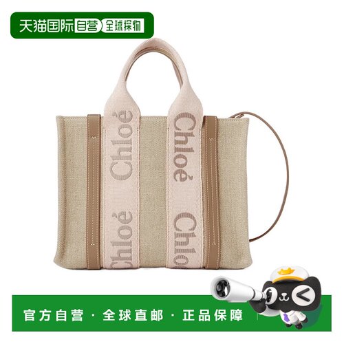 Chloe 小号 woody 托特手提包 C23AS397L【付后1h可退】托特包