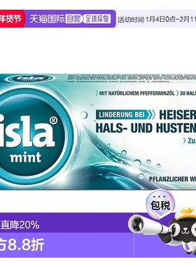 自营｜德国药房Isla润喉糖护嗓含片30粒薄荷味缓解喉咙干痒不适