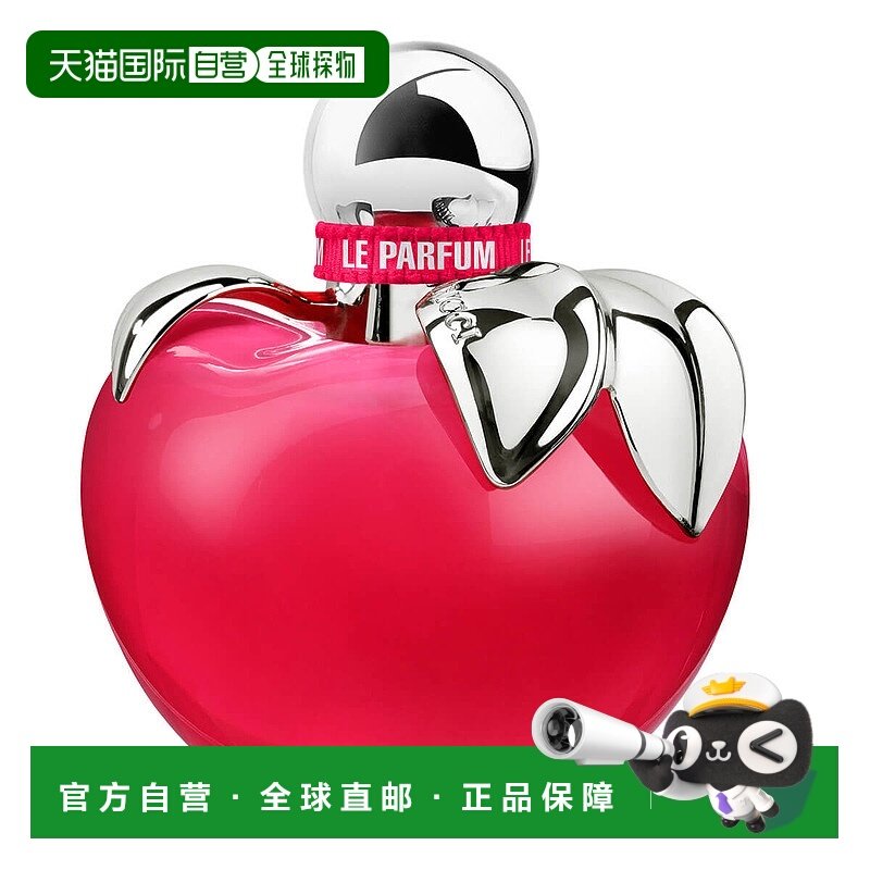 欧洲直邮NinaRicci/莲娜丽女士粉红苹果甜心香水50ml喷雾柑橘琥珀