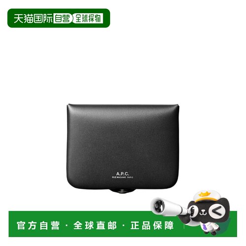 香港直邮A.P.C. 男士钱包 PXAWVH63176LZZ AW2026 黑色 Black lea